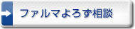 �t�@���}��낸���k