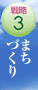 �헪3 �ЂƂÂ���