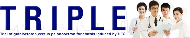 TRIPLE　Trial of granisetoron versus palonosetron for emesis induced by HEC