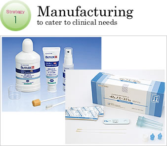 Strategy1 Manufacturing to cater to clinical needs