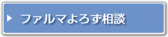 �t�@���}��낸���k