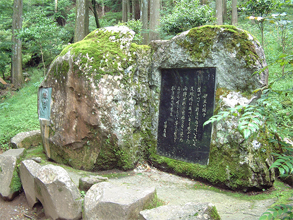 川端康成　詞碑