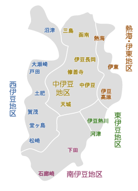 伊豆まるごとウォーク エリアから探す