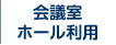 様式集