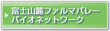 �x�m�R�[�t�@���}�o���[�o�C�I�l�b�g���[�N